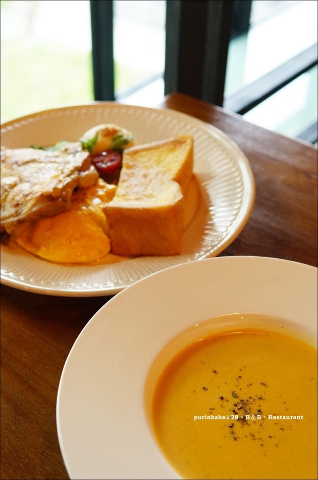 29南瓜濃湯