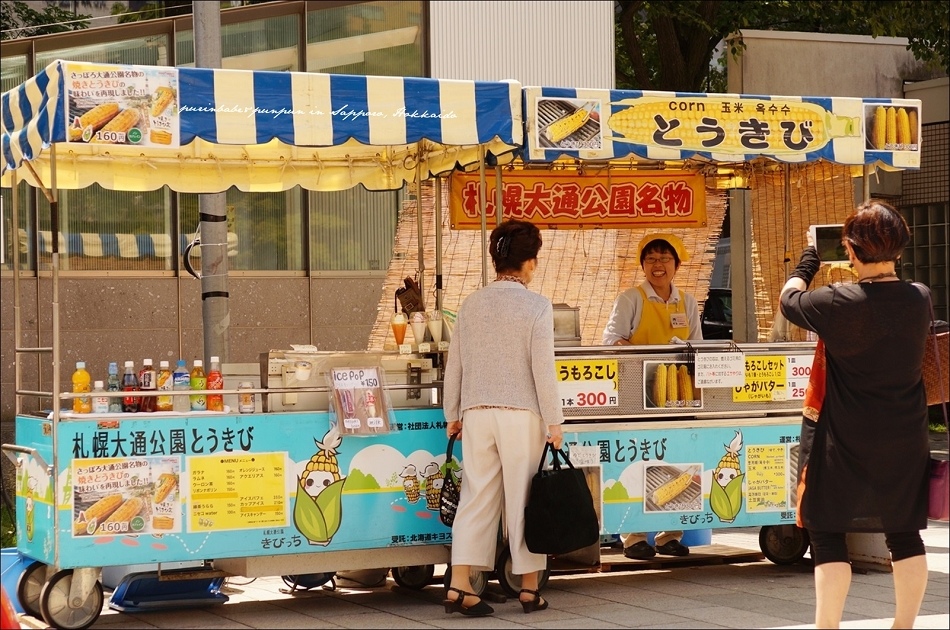 13札幌大通公園名物玉米