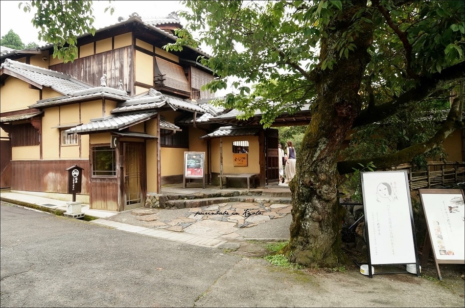 15優佳雅銀閣寺店