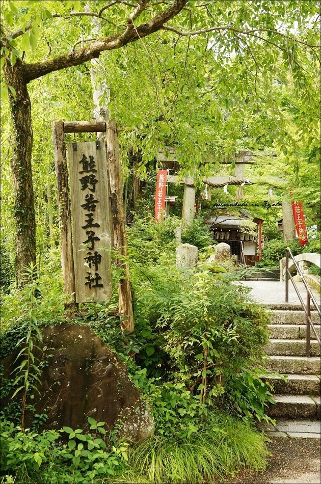 25熊野若王子神社1