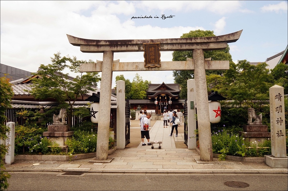 5晴明神社