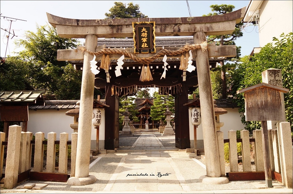 16大將軍八神社