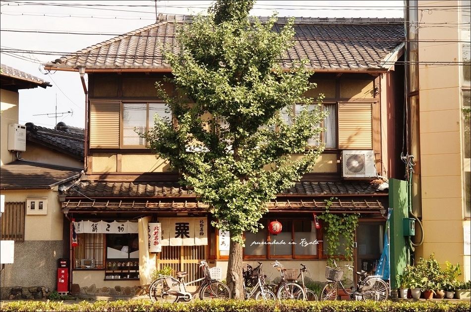 22粟餅所澤屋