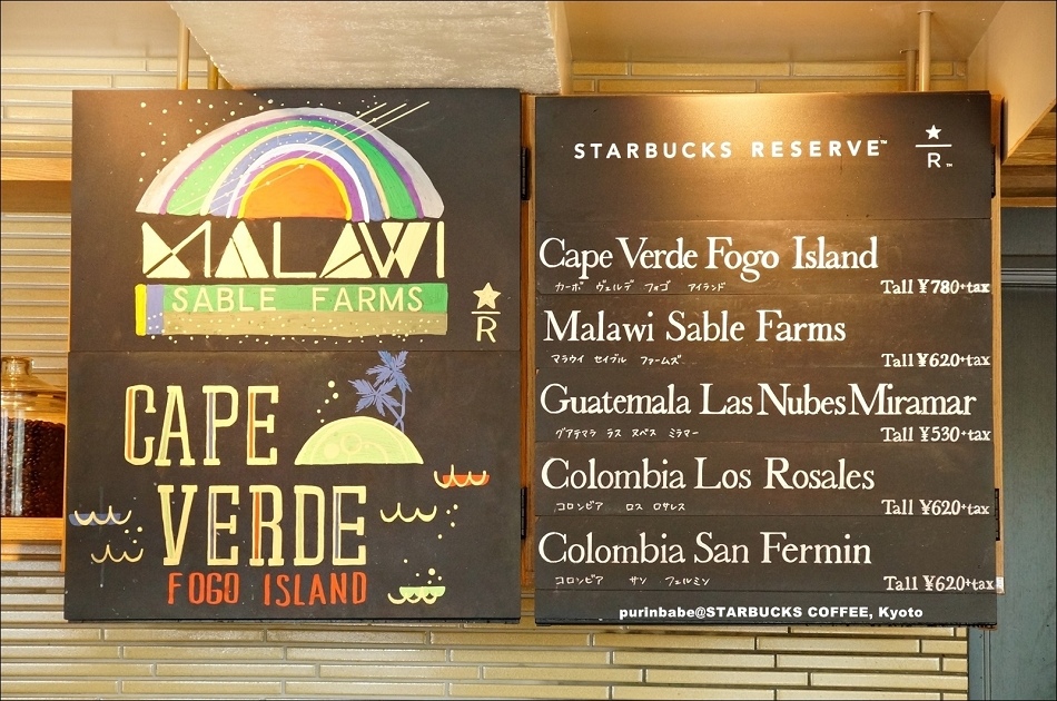 14 Starbucks Reserve