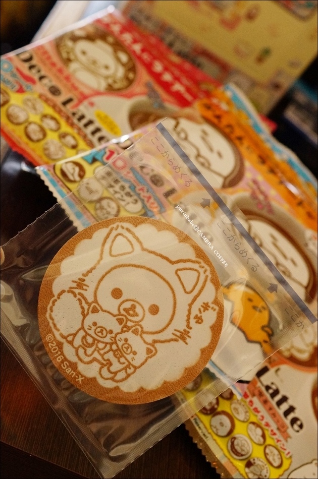 19Deco Latte 19Deco Latte