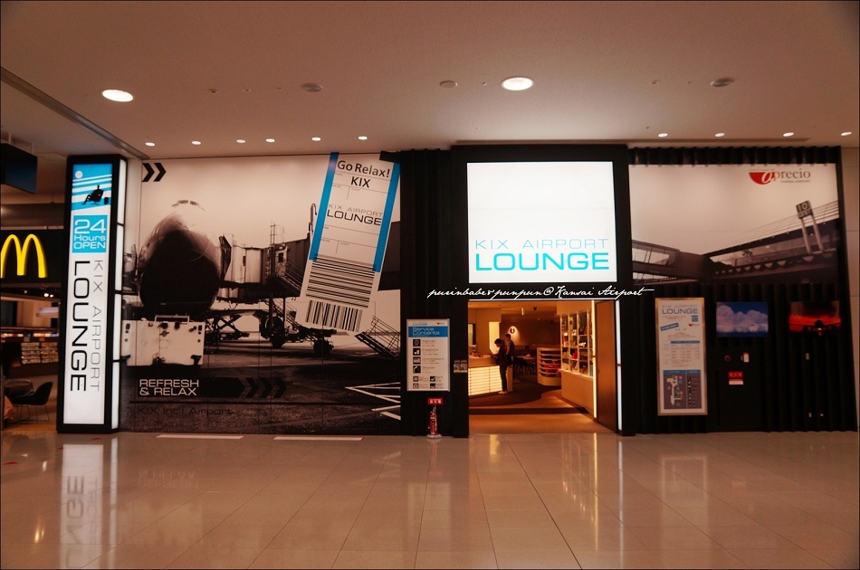 KIX Airport Lounge1