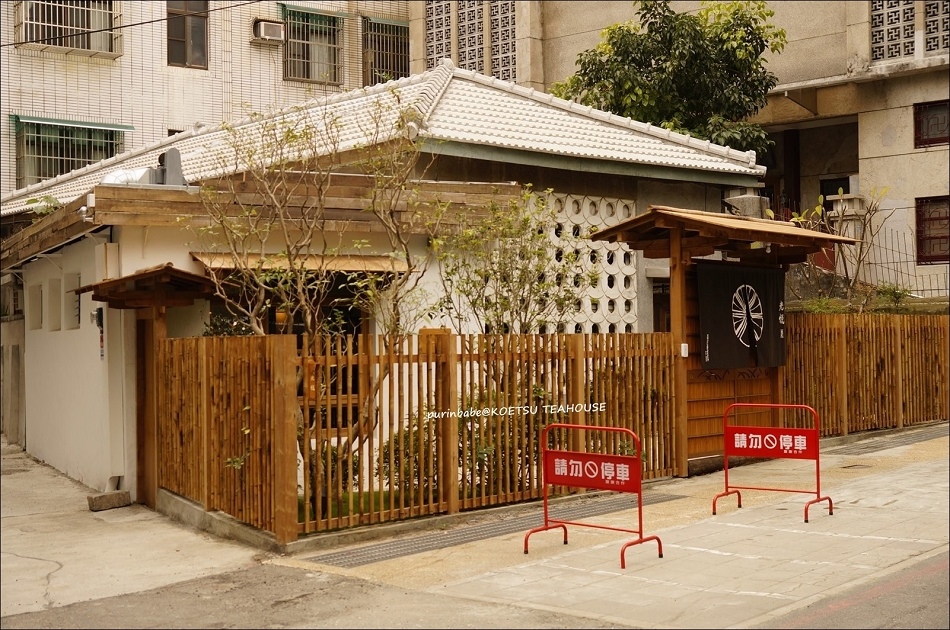 3光悅茶屋1 3光悅茶屋1