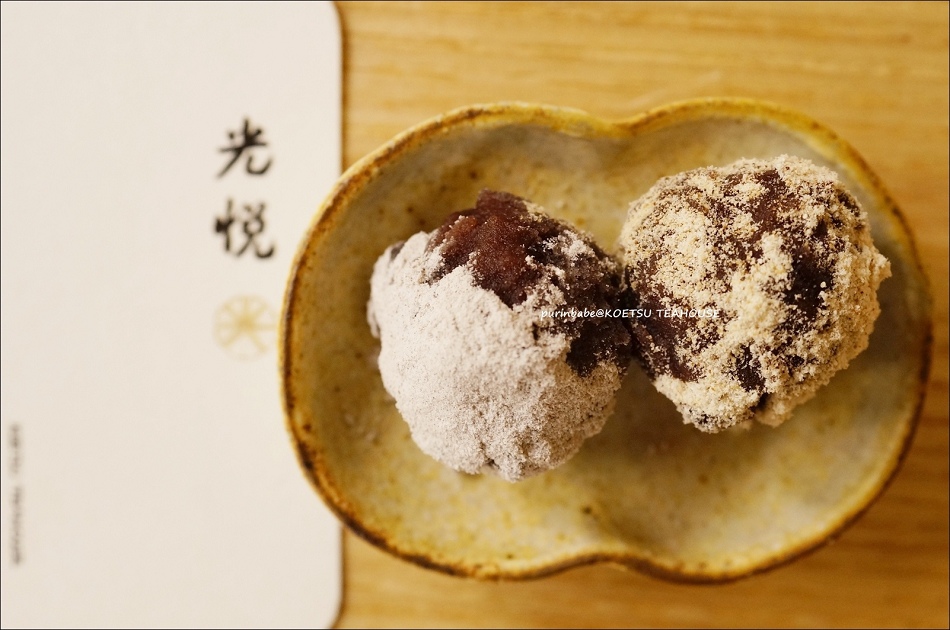 35紅豆丸子1 35紅豆丸子1