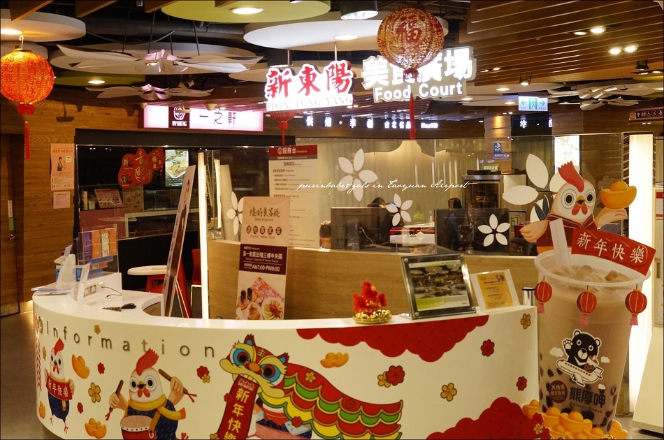 9桃机美食广场休息1