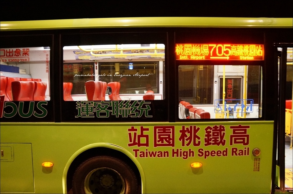 8前往桃机3