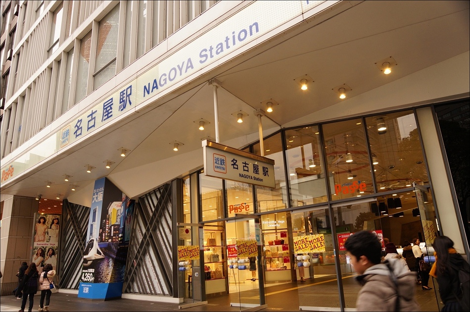 20近铁名古屋站1