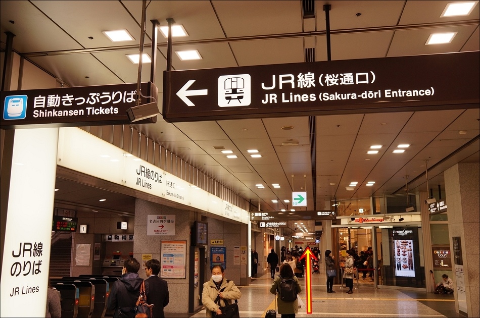 9名古屋车站樱通口