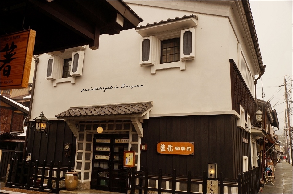 12蓝花珈琲店