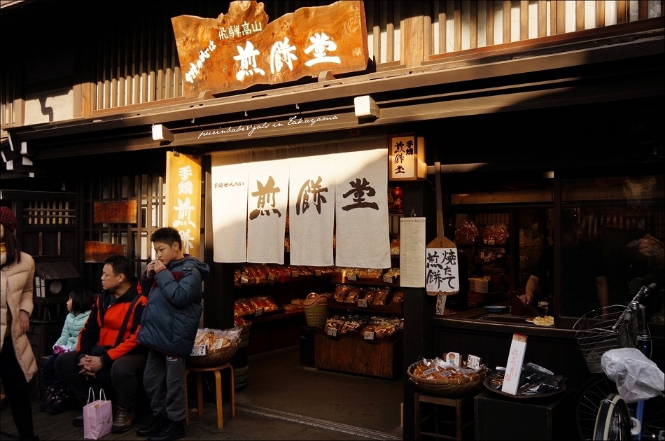 16煎饼堂