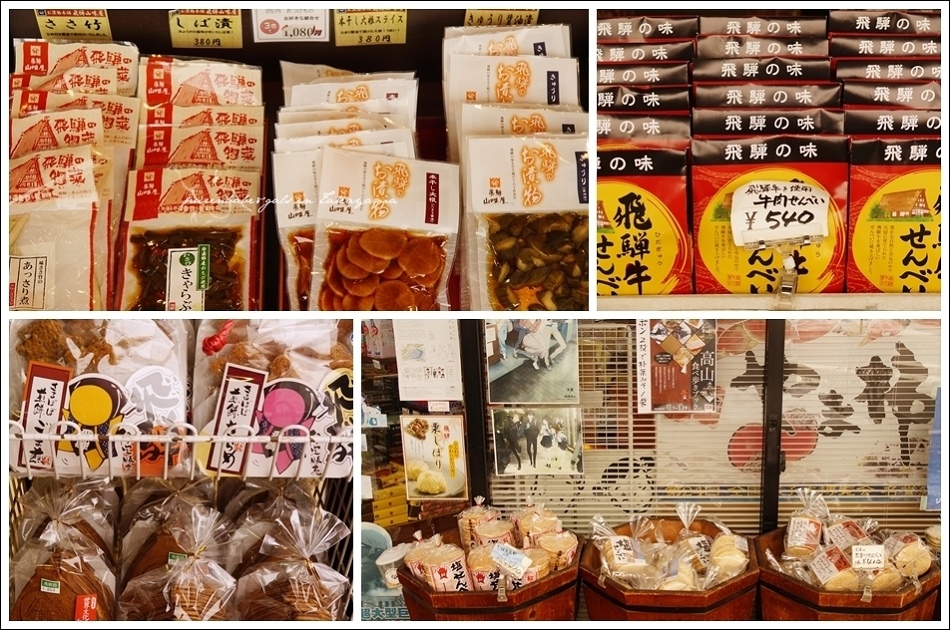 6JR高山车站对面的伴手礼店2