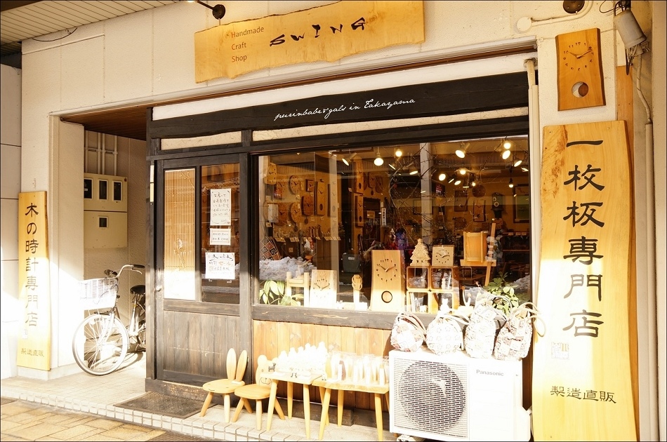 7SWING一枚板专卖店1