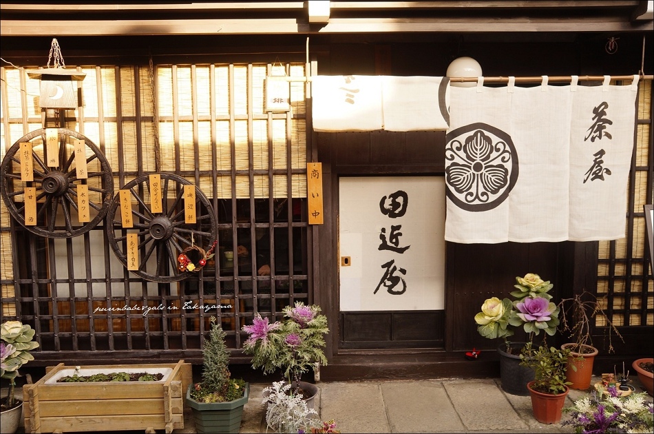14田边屋