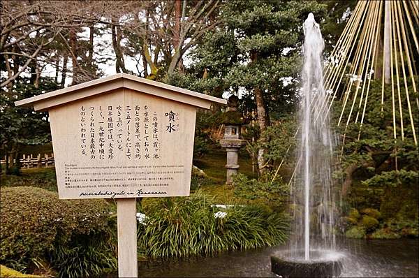 金澤 金澤必訪之季節限定冬季點燈 兼六園 布丁 食 遊 記 痞客邦 金澤 金澤必訪之季節限定冬季點燈 兼六園 布丁 食 遊 記 痞客邦