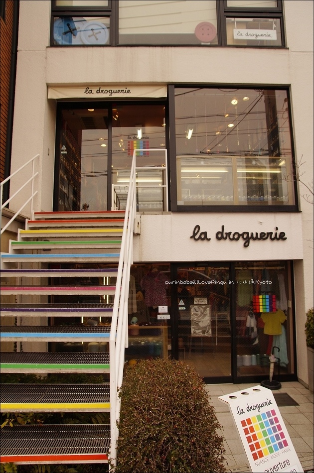 20 la droguerie