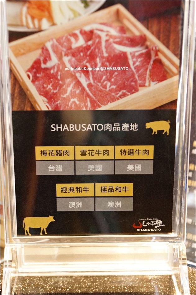 16肉品來源