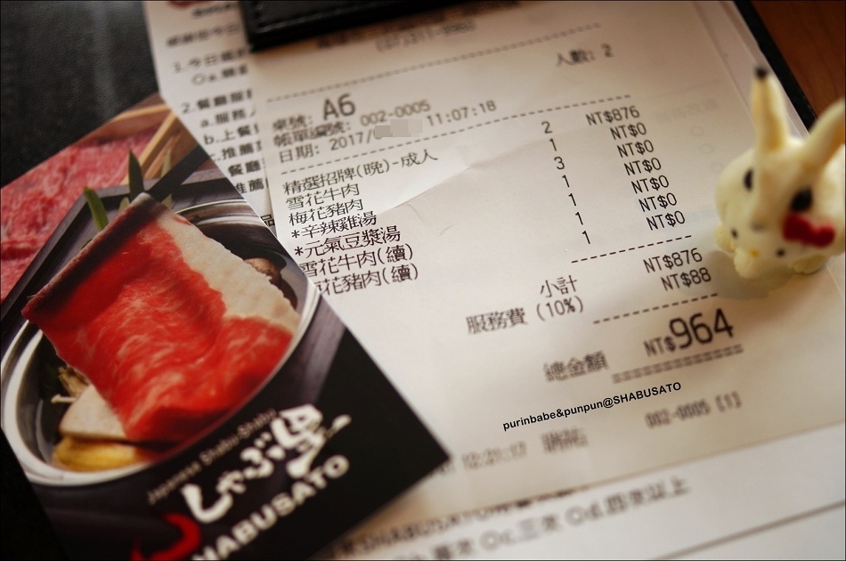 18点餐