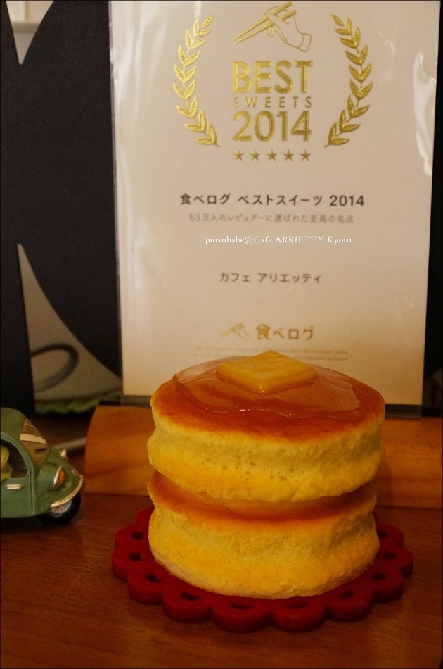 16Tabelog2014年best sweets