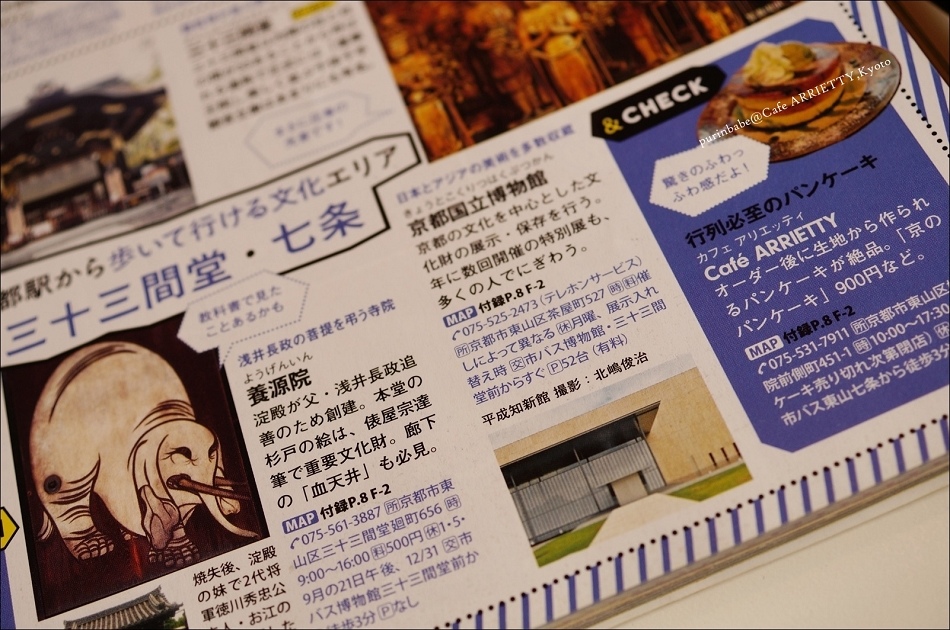 22雜誌介紹