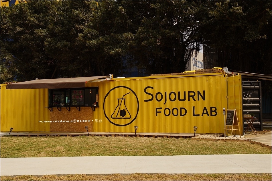 12Sojourn Food Lab1