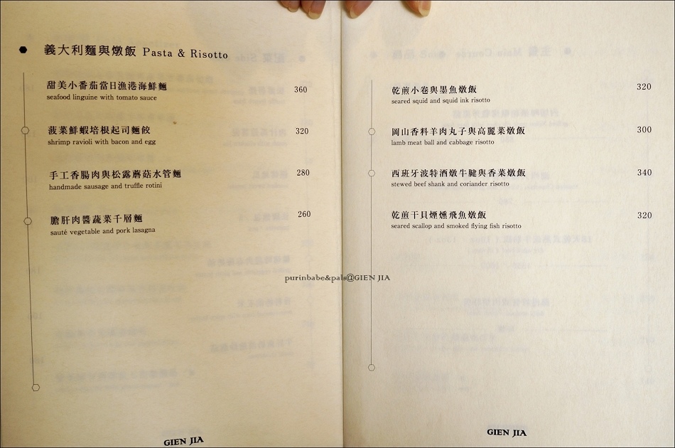 18菜单3