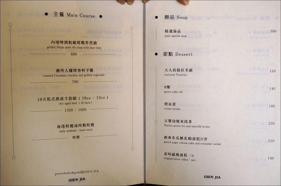 19菜单4