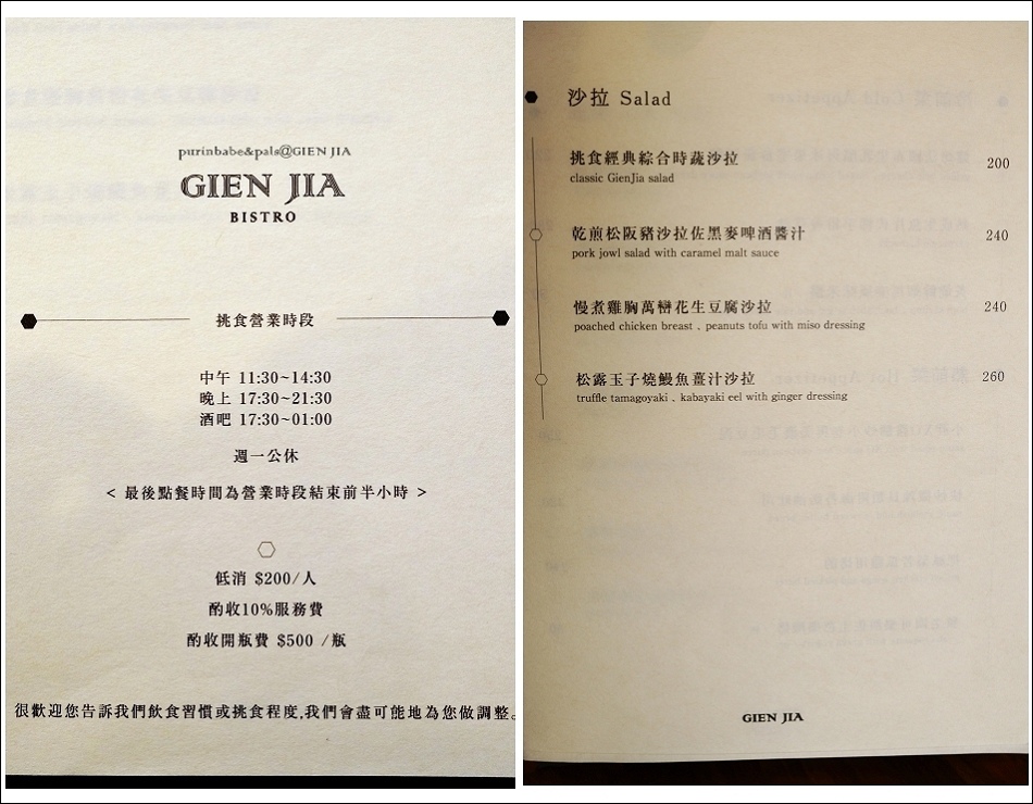 16菜单1