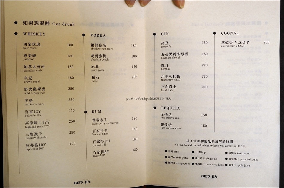 20菜单5
