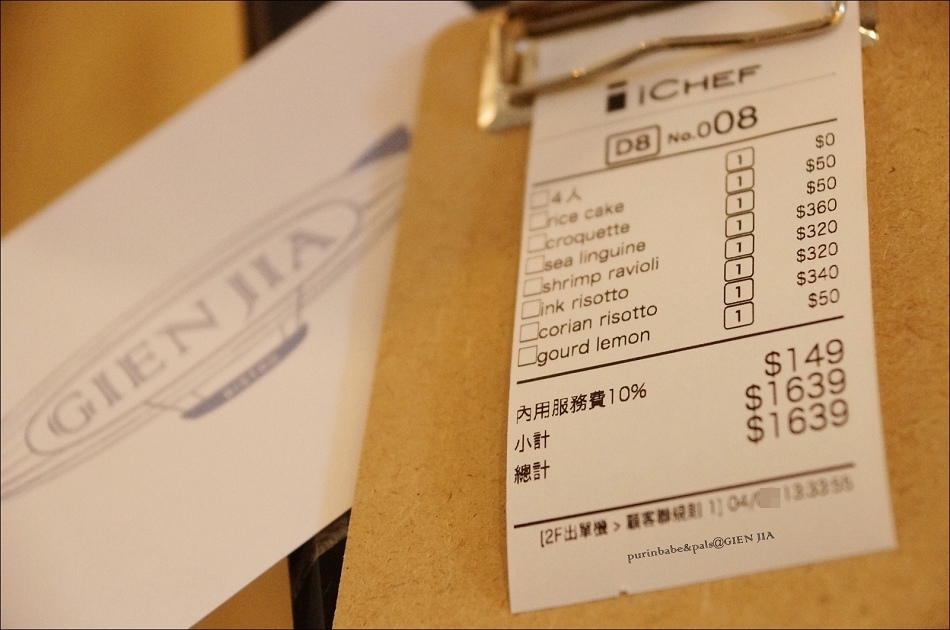 21点菜
