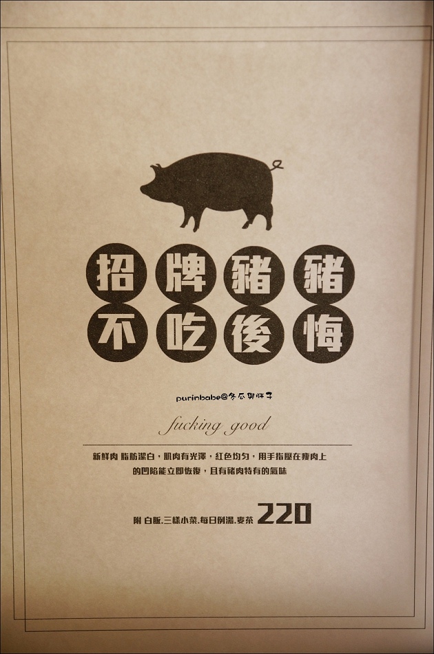 22单人定食220元