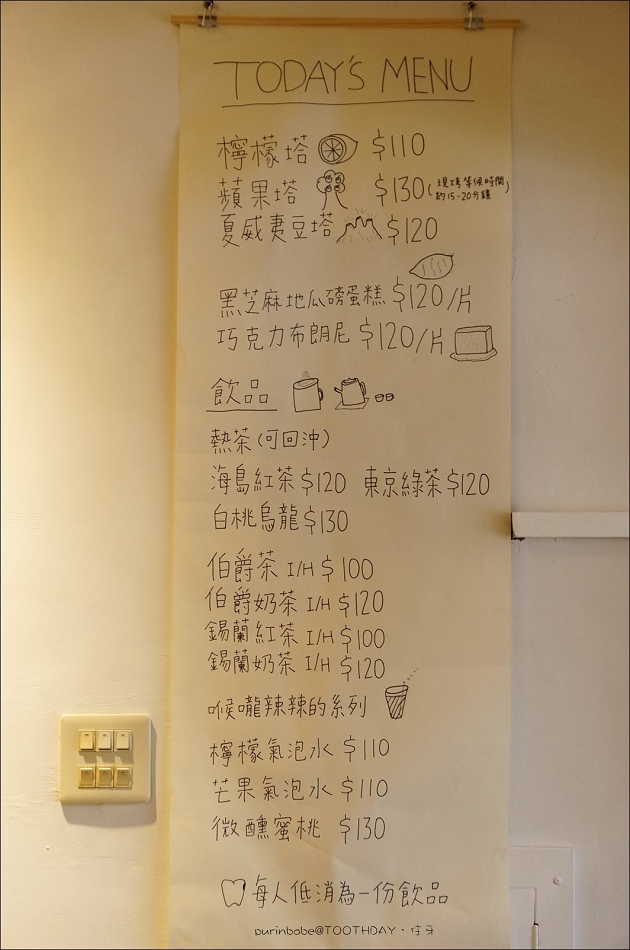 16菜单