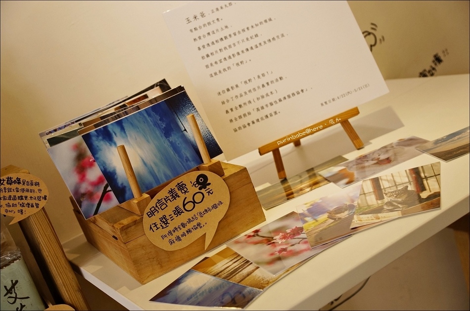 9玉米爸攝影展 9玉米爸攝影展