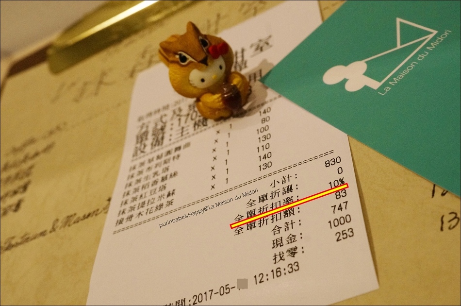 18五月底前打九折 18五月底前打九折