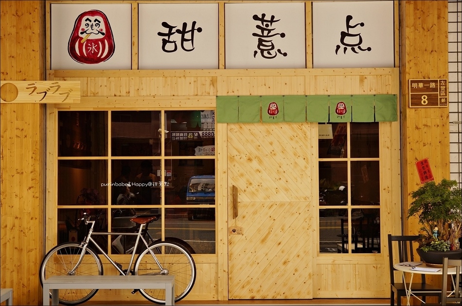 2甜薏点1 2甜薏点1