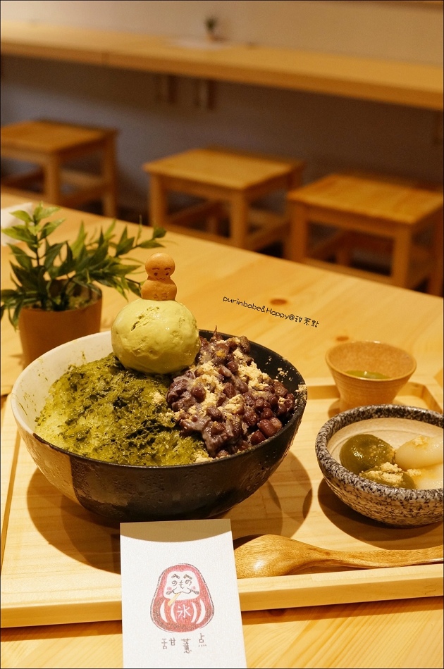 17甜点點小山園1 17甜点點小山園1