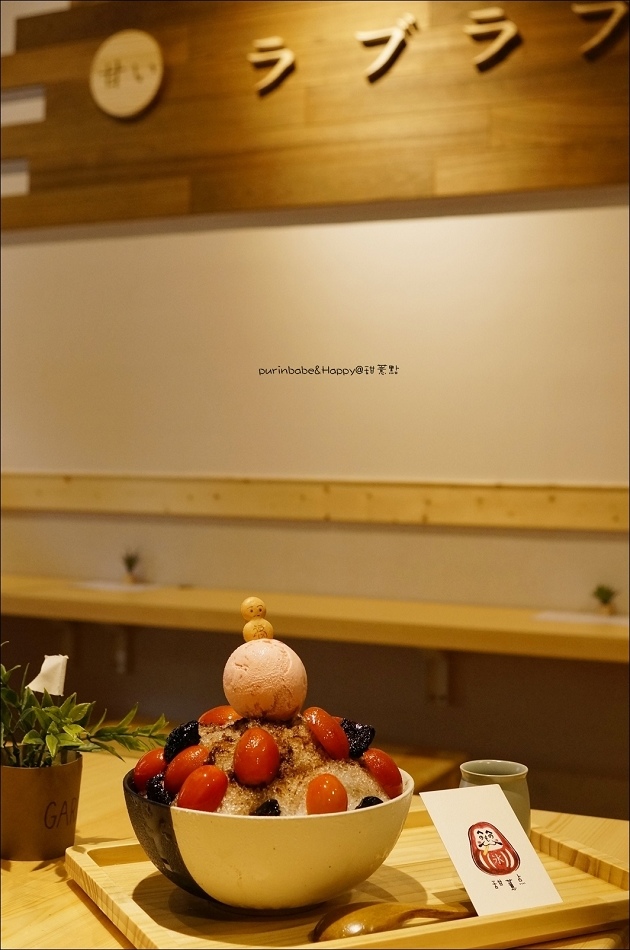 13有点甜酸梅冰1 13有点甜酸梅冰1