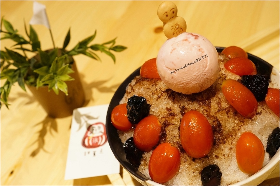 14有点甜酸梅冰2 14有点甜酸梅冰2