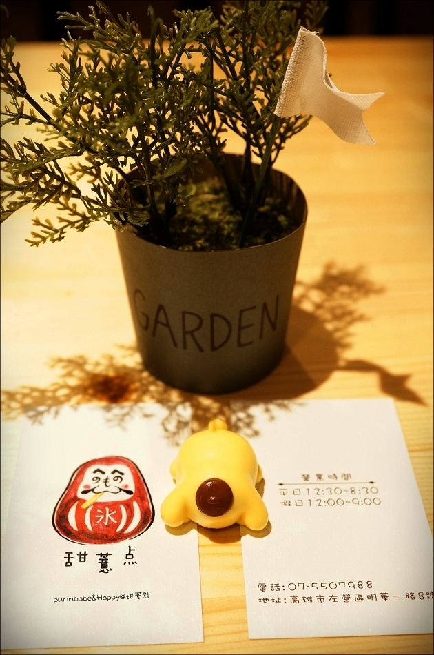 26甜薏点名片 26甜薏点名片