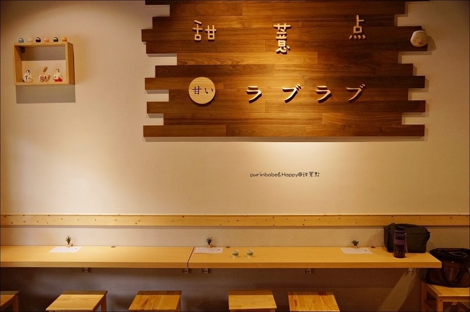 23甜薏点一隅2 23甜薏点一隅2