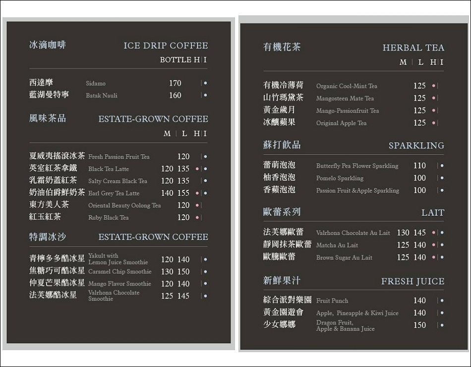 10酷多思菜單2 10酷多思菜單2