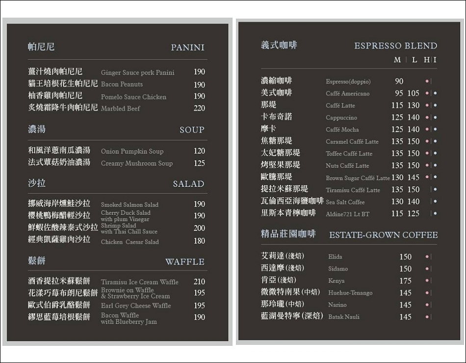 9酷多思菜單1 9酷多思菜單1