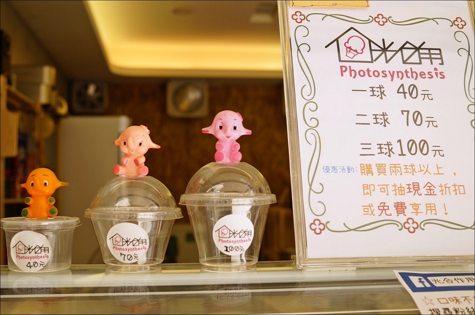 11口味與價位2 11口味與價位2