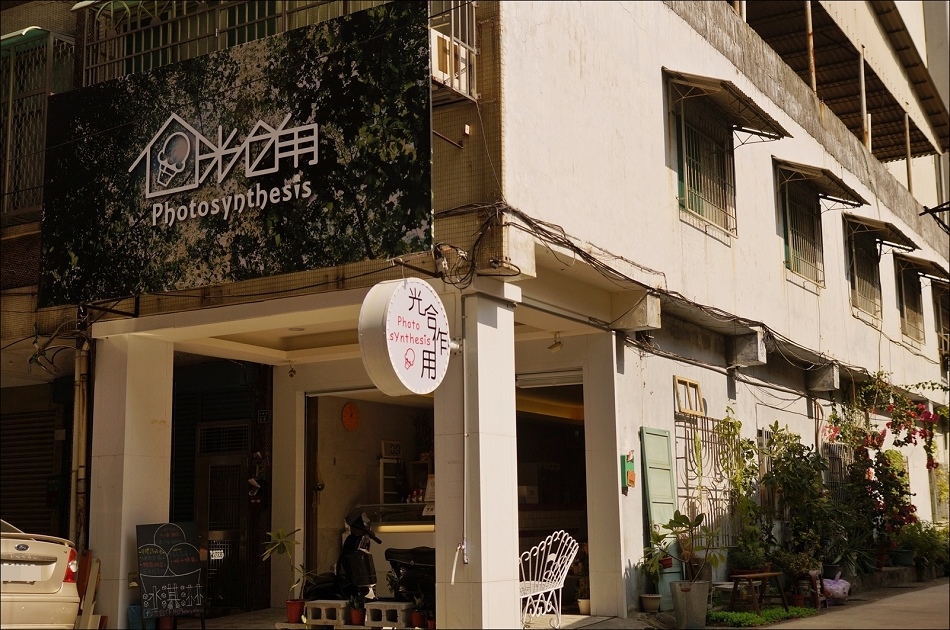 3光合作用 3光合作用