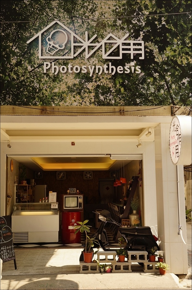 2光合作用 2光合作用