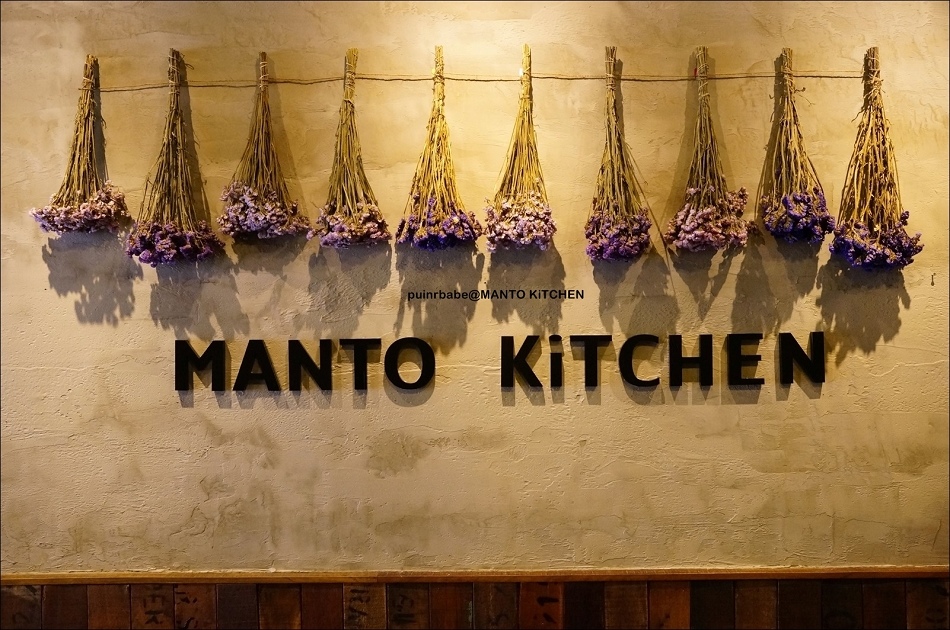11蠻頭Manto Kitchen 11蠻頭Manto Kitchen