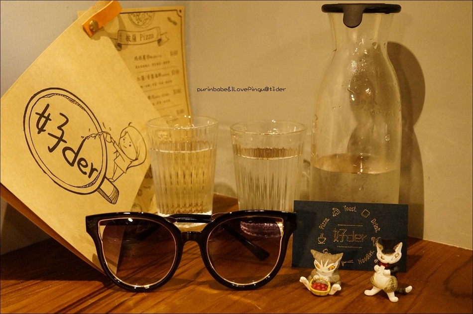 17自取開水 17自取開水